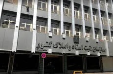 زنگ هشدار در بهارستان / اجرای قانون ثبت رسمی معاملات همچنان معطل است