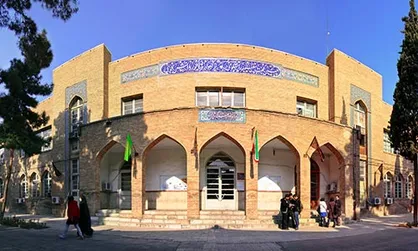 پنجمین کنفرانس ملی عمران معماری و شهرسازی در دانشگاه خوارزمی برگزار می&zwnj;شود