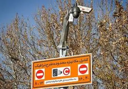 اجرای طرح ترافیک از ابتدای اردیبهشت