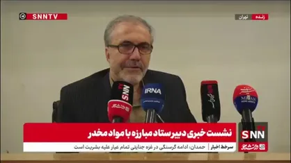 ذوالفقاری: ورود مخدرهای پرخطر از مرزهای شرقی بیشتر شده/ مقامات افغانستان معتقدند ۹۰ درصد تولید مواد مخدر را کنترل کردند