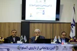 دارو الیسون