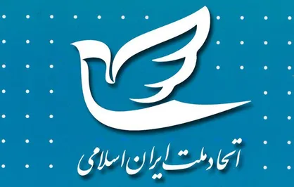 ذوق&zwnj;مرگی حزب اتحاد ملت از طرح قلدرمآبانه سناتور&zwnj;های آمریکایی