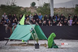 ایسلب