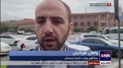 سخنگوی وزارت خارجه ارمنستان درخواست خرید سلاح از ایران را تکذیب کرد