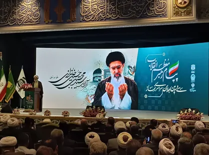 آغاز سی و سومین اجلاس سراسری نماز با پیام رهبر انقلاب