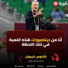 لقب جالب کی روش سوژه داغ مصری‌ها