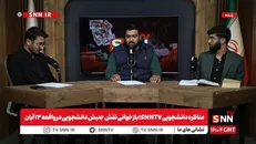 رامین کیانی: تک انتخابی شدن سیاست خارجی به کشور ما ضربه زده است/ وابستگی به شرق باعث تضعیف منافع ملی ما می‌شود + فیلم
