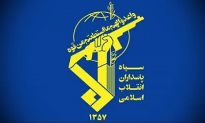 بیانیه سپاه به مناسبت روزجهانی قدس