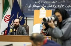 تشریح آخرین جزئیات پنجمین جایزه پژوهش سال سینما