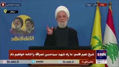 ذکر یاد شهید نیلفروشان از زبان دبیرکل حزب الله لبنان