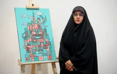 رویداد ملی