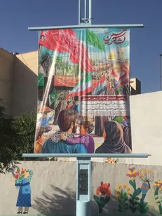 میزبانی منطقه ۱۳ از جاماندگان اربعین با برپایی موکب فرهنگی