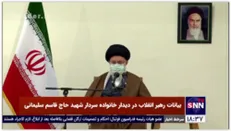 روایت بغض‌آلود رهبر انقلاب از انتظار حاج قاسم سلیمانی پشت درب اتاق عمل جراحی و همراهی با خانواده دوست شهیدش
