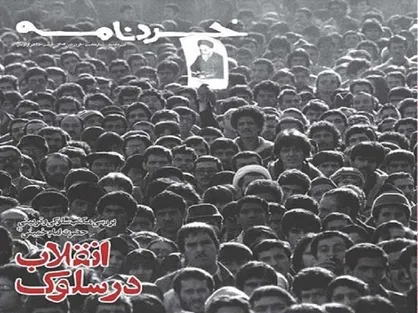 سلوک تربیتی امام خمینی(ره) با &laquo;کسی که یار را به کوچه و بازار می&zwnj;کشاند&raquo;
