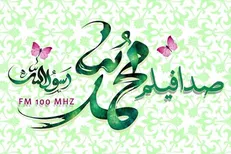 صدافیلم قالبی نو در برنامه‌های رادیو قرآن