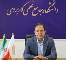 مهلت ثبت‌نام در دوره‌های کاردانی و کارشناسی دانشگاه علمی کاربردی تمدید شد