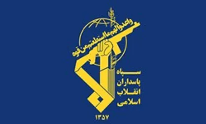 حادثه آتش سوزی در یکی از مراکز تحقیقات خودکفایی سپاه در غرب تهران