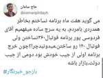 فردوسی پور