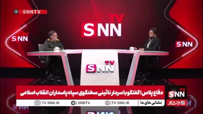 سردار نائینی: تجربه ۸ ساله دفاع مقدس، مبنای قدرت&zwnj;سازی برای دفاع ۱۲ روزه بود