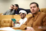 همایش اقتصاد ایران در عرصه بین الملل