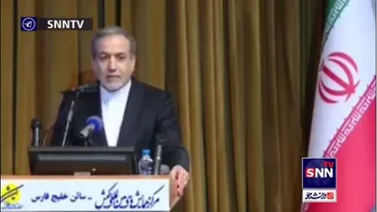عراقچی: در شرایط پر التهاب منطقه&zwnj;ای و بین&zwnj;المللی دیدن امکانات، تجهیزات و قدرت نیرو&zwnj;های مسلح ایران قلب&zwnj;های ما را آرام می&zwnj;کند