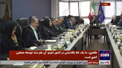 فعال تولیدکننده: با توجه به ارزپاشی&zwnj;ها، بانک&zwnj;ها می&zwnj;گویند شرکت&zwnj;های پتروشیمی ۴ هفته هست ارز توزیع نکرده&zwnj;اند