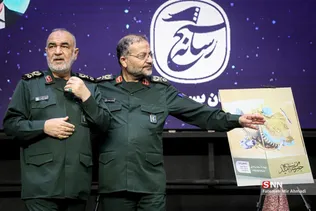 بسیج