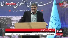 رئیس مرکز وکلای قوه قضائیه: همه مستندات مدرسه میناب تهیه شده است/ اجماع حداکثری حقوقی را در فضای بین‌الملل ایجاد کردیم + فیلم