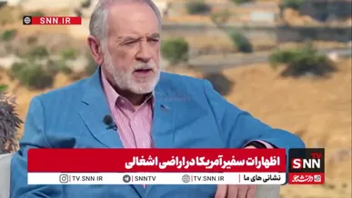 اظهارات عجیب سفیر آمریکا در اراضی اشغالی: به عنوان مسیحی بنیاد ایمان خود را مدیون آیین یهود می‌دانیم!