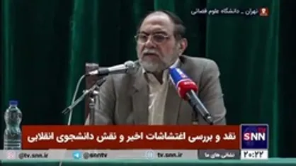 رحیم پور ازغدی: مدعی هستند که پدران مشروطه و دموکراسی&zwnj;اند در حالی که انگلستان حتی قانون اساسی ندارد