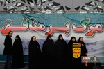 در میدان امام حسین( علیه السلام) تهران