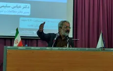 سلیمی نمین: اگر «زن زندگی آزادی» شعار خود دانشجویان باشد محترم است / حوادث دانشگاه شریف اعتراض نبود بی‌منطقی بود