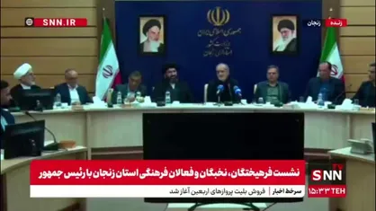 پزشکیان: مردم اگر وسط بیایند هر کاری را میتوانند کنند / شور و شوق ایجاد شده بین مردم سرمایه بزرگی است