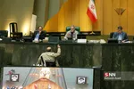 صحن علنی مجلس شورای اسلامی