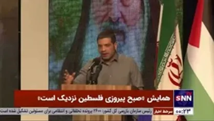 مدیر شبكه خبری الجزیره در تهران: زمان شهادت شیرین ابوعاقله، &laquo;قدس&raquo; برای یک روز آزاد شد/ ابوعاقله به نماد فلسطین تبدیل شد