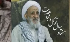 آیت‌الله حاج شیخ صفر علی شهسواری دار فانی را وداع کرد