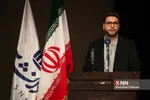 قائم مقام