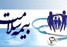 پوشش بیمه‌ای مراقبت در منزل در دستور کار بیمه سلامت