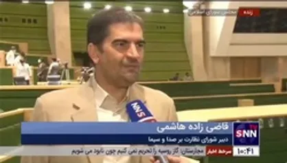 قاضی&zwnj;زاده هاشمی: درمورد پخش مسابقات جام جهانی جای نگرانی وجود ندارد/ پیش&zwnj;بینی یک مکان مستقل برای خبرنگاران ایرانی در قطر