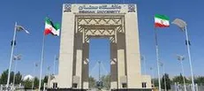 اختراع استاد دانشگاه سمنان ثبت بین‎‌المللی شد