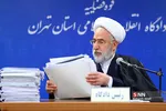 سیزدهمین جلسه علنی محاکمه علی دیواندری