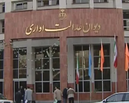 ۳۲۸ شکایت بورسیه&zwnj;ها در دیوان عدالت اداری ثبت شده/ شکایت ۷۲ دانشجو  وارد تشخیص داده شد