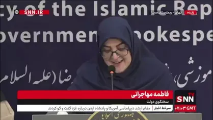 مهاجرانی: تجمع معلمان مجوز نداشته و امنیتی نبوده است/ کسی بازداشت نشده