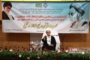 آیت الله العظمی مکارم شیرازی