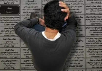 توجه ویژه به پتانسیل&zwnj;های کرمانشاه ارابه&zwnj;های اشتغال را به حرکت در می&zwnj;آورد
