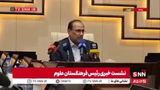 مخبر دزفولی: به جامعه علمی اعتماد کنیم/ عموم دانشمندان دغدغه پیشرفت ایران را دارند