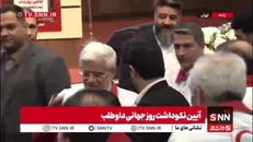 عارف در لباس هلال احمر