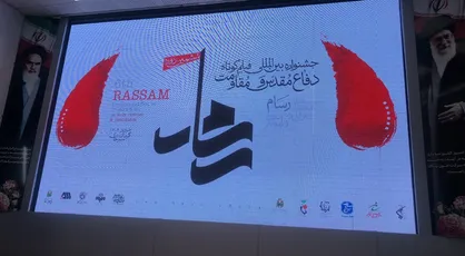 عرصه سینمایی دفاع مقدس و مقاومت نیازمند بازآفرینی و هویت&zwnj;بخشی است
