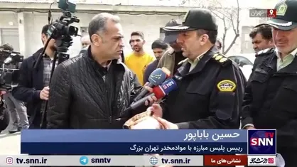 جام&zwnj;های مواد مخدری که قرار بود به صورت هوایی به اروپا قاچاق شوند