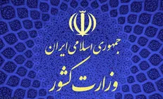 میزان مشارکت در انتخابات مجلس به تفکیک استان‌ها اعلام شد +جدول